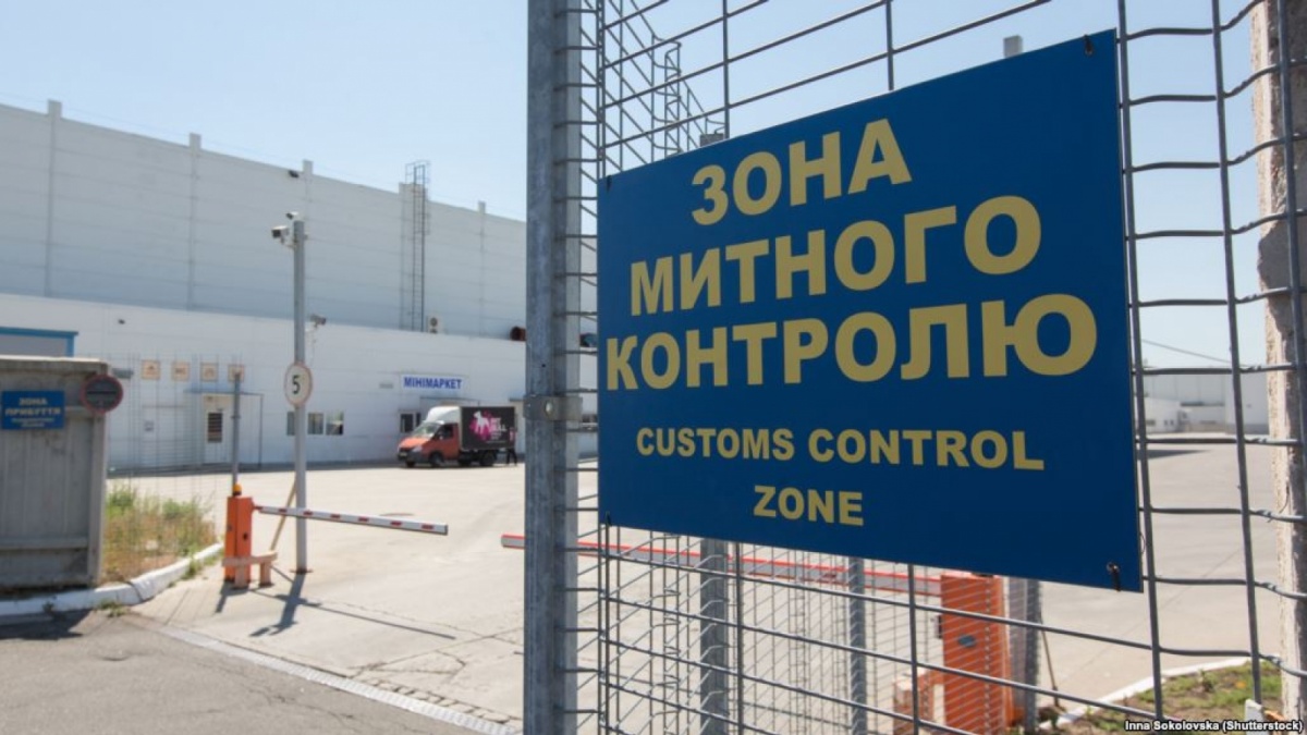 В Украине для некоторых видов сельхозпродукции вернули ставку НДС в 20%