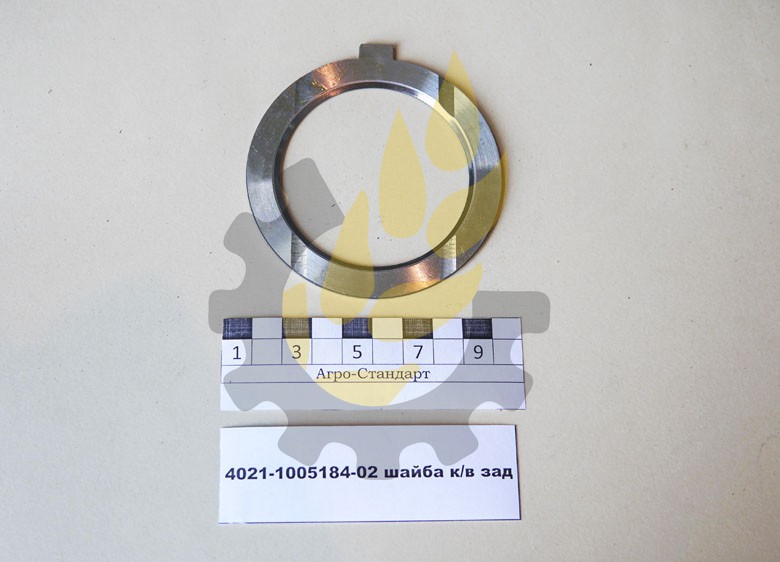 4021-1005184-02 шайба к / в зад