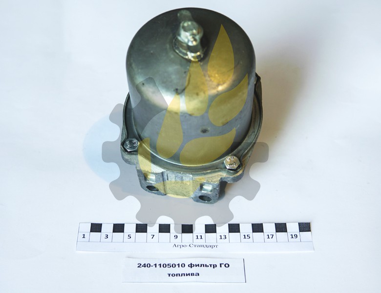 240-1105010 фільтр ГО палива