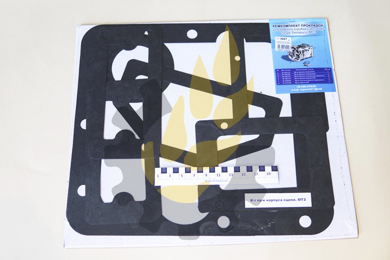 К-т пр-к корпусу зчепл. МТЗ