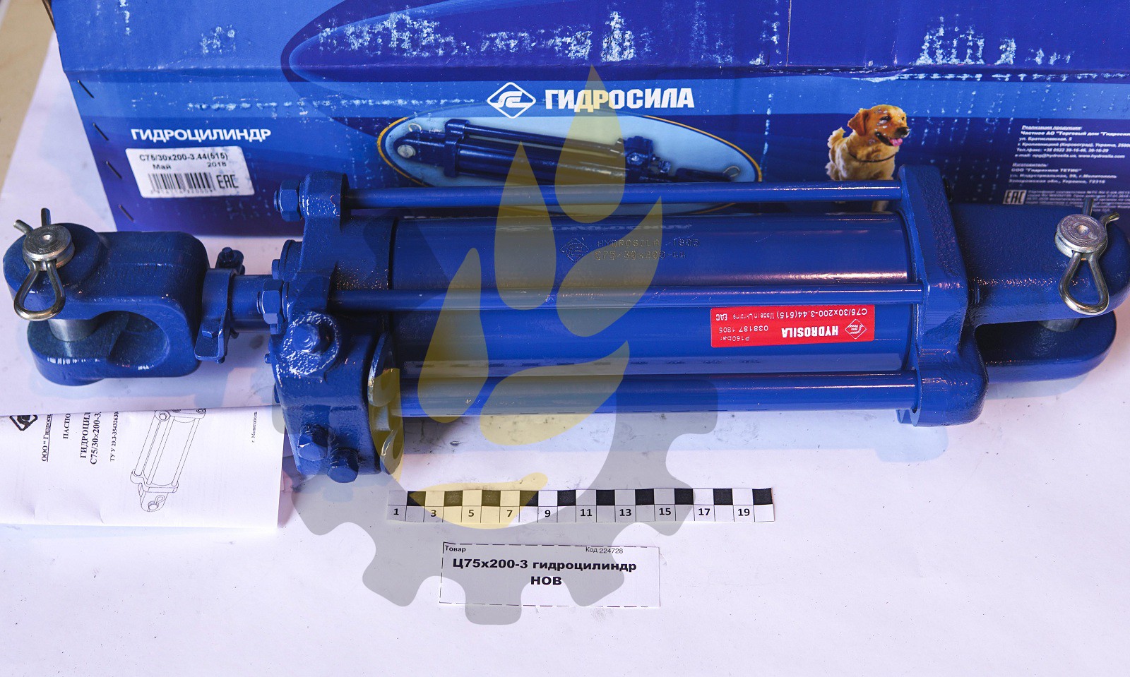 Ц75х200-3 гідроциліндр (С 75/30х200-3.44(515))